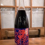 GROTTA PICCOLA  - 深山葡萄酒