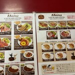 Chozumeya Karuizawa Messe Ten - 