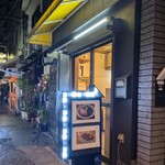 金麺と金蕎麦 - 