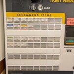 金麺と金蕎麦 - 