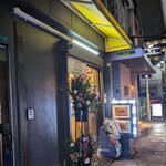 金麺と金蕎麦 - 