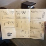 そば処水元やぶ - 