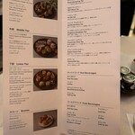 ウェスティンホテル東京 - 