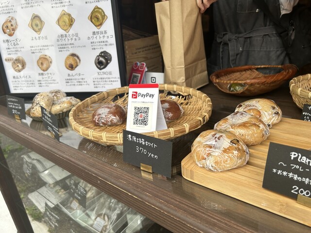 KOMEKO88 （コメコハチジュウハチ） - 下関/パン | 食べログ