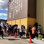 回転寿し トリトン - 