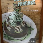 カフェ アクイーユ - 