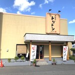 回転寿し トリトン - 