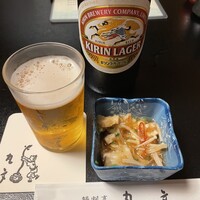 丸文 - 