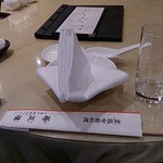 華正樓 - テーブルクロス