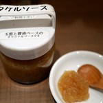 1ポンドのステーキハンバーグ タケル - タケルソース