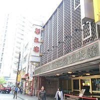 華正樓 本店 - 外観