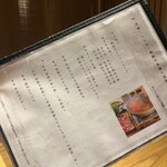 しゃぶしゃぶ　すき鍋　おもき - 