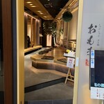 しゃぶしゃぶ　すき鍋　おもき - 