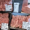 和農産直営精肉店 イートミート