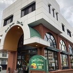 フルーツガーデン シン・サン - 