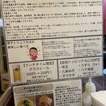 志奈そば 田なか - 