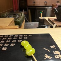海味 - 
