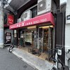 トミーズ 三宮東店