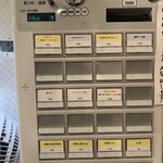 RAMEN TOIRO - 令和6年10月7日はこんな感じのメニューでした！