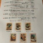 中華香房 凛道 - 