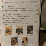 中華香房 凛道 - 