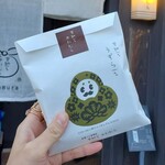 甘納豆かわむら - 