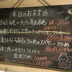 中華香房 凛道 - 