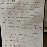 中華香房 凛道 - 