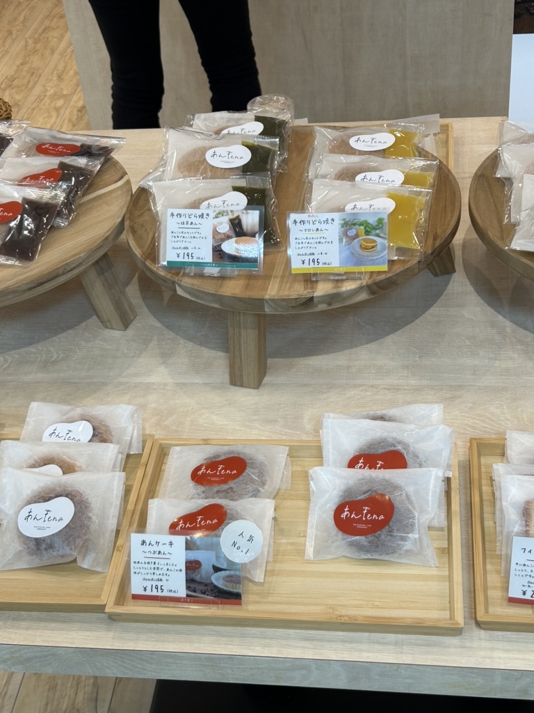 メニュー写真 : あんこ専門店 あんtena 六甲道本店 （アンテナ
