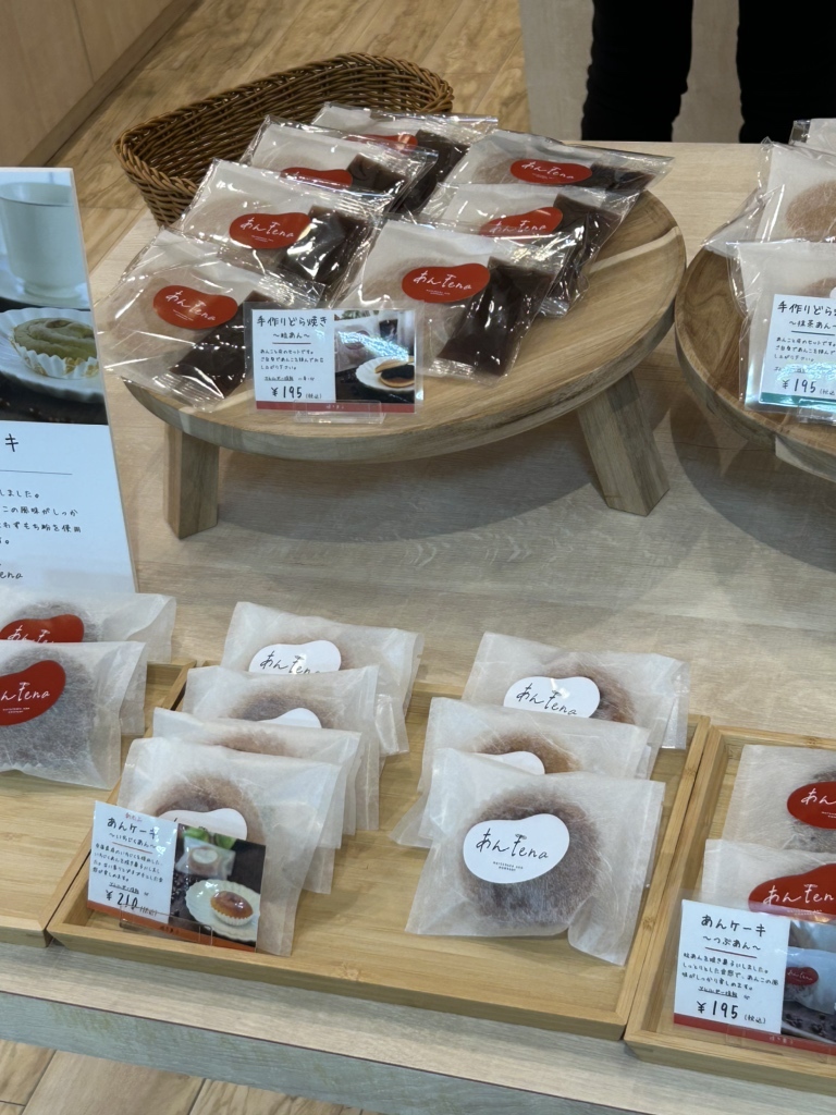 あんこ様　確認購入専用ページ 北海道小豆のこしあん / 400g | 和菓子材料,あんこ・甘納豆,あんこ