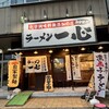 ラーメン一心 富山駅前本店