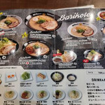 おおぼし 松本駅ビル店 - 