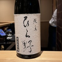焼鳥 ひら野 - 