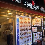 둘둘치킨 명동２호점 - 