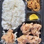 からあげ将軍 - 