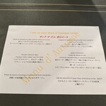 サンク・オ・ピエ - 