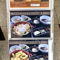 焼きふぐ 優ふく 北新地店 - 【ランチメニュー】2024年8月