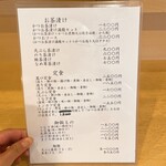 料理 萬口 - 