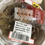 サツドラ - 料理写真: