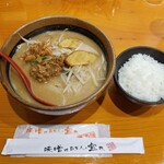 麺場 田所商店 - 先行・提供時。