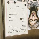 八ちゃんラーメン - 