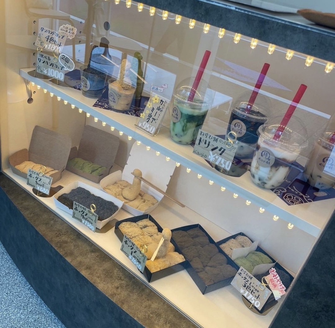 メニュー写真 : 絆わらび餅TYO - 西荻窪/甘味処 | 食べログ