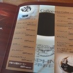 ダフネ珈琲館  - 