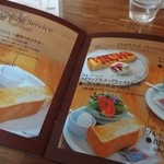 ダフネ珈琲館  - 
