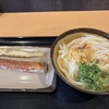 うどん おかだ