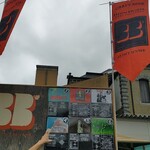 リットワークプレイス - Brew Beast