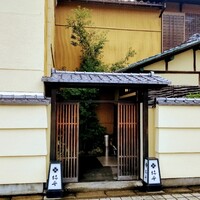 柿安 料亭本店 - 