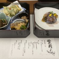 松廼家 - 