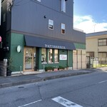 Patisserie Enfants - 