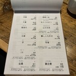 炭火焼きリリー - 